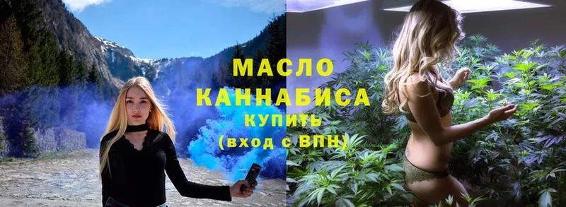 Каннабис Мышкин