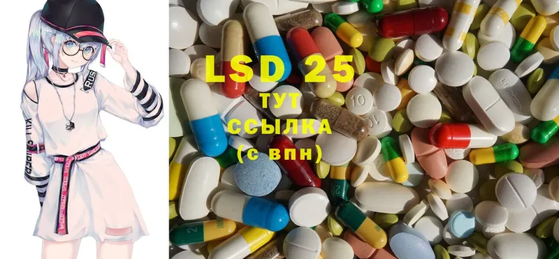 LSD-25 экстази ecstasy  ссылка на мегу зеркало  Мышкин 